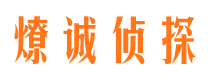 浈江出轨调查